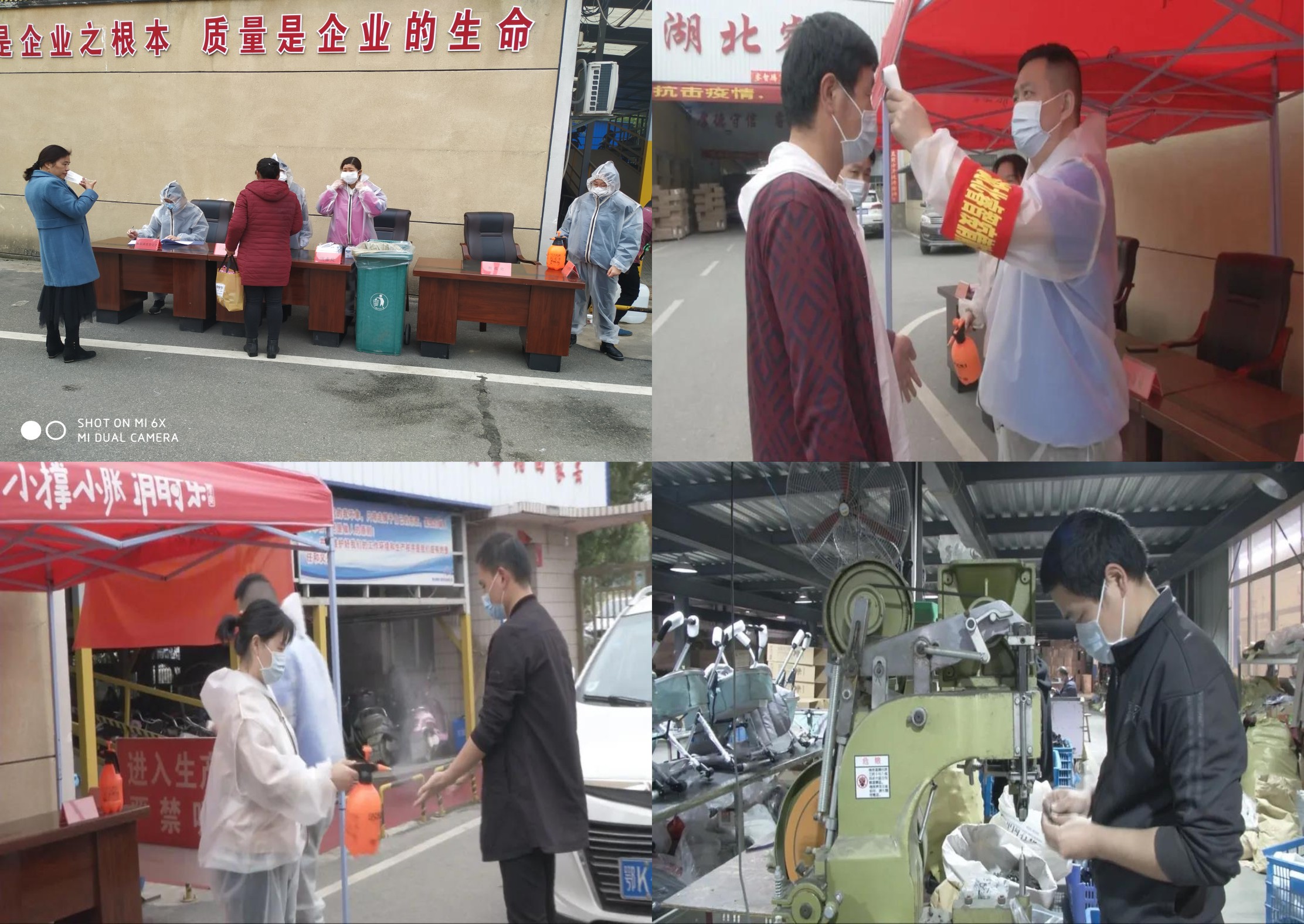 湖北睿智開啟“奔跑模式”